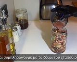 Φωτογραφία βήματος 7 της συνταγής Μόσχιος Ξυδάτος ή Χταπόδι