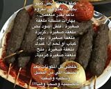 صورة لخطوة 1 من وصفة كباب