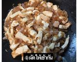 รูปขั้นตอนการทำที่ 4 ของ ผัดไทยกุ้งสด เครื่องแน่น