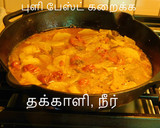 அறைத்து விட்ட முள்ளங்கி சாம்பார் (Araithu vitta mullanki sambar recipe in tamil) ரெசிபி ஸ்டேப் 4 புகைப்படம்