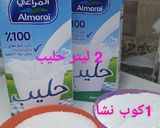 صورة لخطوة 3 من وصفة رز باللبن