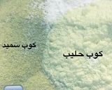 صورة لخطوة 1 من وصفة بسبوسه غير 💗
