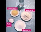 صورة لخطوة 1 من وصفة قطايف عصافيري
