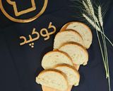 عکس مرحله 4 از دستور نان تست