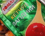 Фото кроку 4 до Лагман класичний.