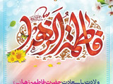 کیک روز مادر 🎂