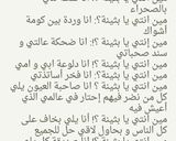 صورة لخطوة 4 من وصفة فطور صباحي لأصحاب الريجيم