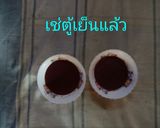 รูปขั้นตอนการทำที่ 4 ของ วุ้นโอวัลตินแสนอร่อย