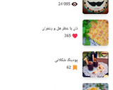 عکس مرحله 3 از دستور کارنامه کوکپدی سال 2020