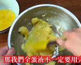 迷你小泡芙的食譜步驟3照片