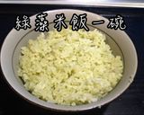 牛肉丼飯-玫瑰鹽v.s.日式燒肉口味的食譜步驟5照片