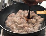 รูปขั้นตอนการทำที่ 2 ของ หมูสามชั้นคั่วเค็ม