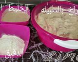 صورة لخطوة 4 من وصفة قطع الفراخ الكرسبى