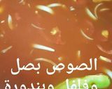 صورة لخطوة 2 من وصفة محاشي طيبه وسهله 😋