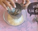 รูปขั้นตอนการทำที่ 4 ของ ขนมปังลายยีราฟ🍞
