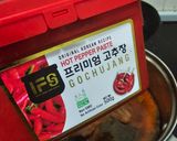Gambar langkah 1 resipi Kimchi Jjigae Segera.