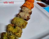 पनीर पकोड़े रेसिपी चरण 3 फोटो