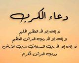 صورة لخطوة 5 من وصفة محشي على طريقتي😍