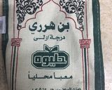 صورة لخطوة 4 من وصفة القهوه العربيه الاصيله