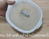 รูปขั้นตอนการทำที่ 1 ของ ขนมปังหมูหยองโรล |อาหารเพื่อสุขภาพ สอนทำอาหารคลีน อาหารทำทานเอง