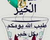 صورة لخطوة 10 من وصفة حلى الشعيرية بالكاسترد