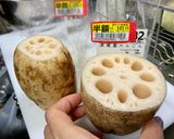 日式 金平風蓮藕的食譜步驟1照片