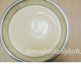 รูปขั้นตอนการทำที่ 8 ของ เครปเค้กสายรุ้ง