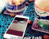 صورة لخطوة 7 من وصفة كور الهوت شوكليت