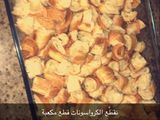 أُم علي بالكرواسون😋❤️