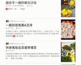 下午3點 咖啡時間的食譜步驟5照片