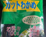 Hình bước làm 1 của món Súp miso