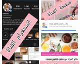 صورة لخطوة 9 من وصفة البسبوسة من باباه