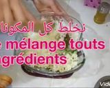 صورة لخطوة 1 من وصفة بيتزا الشفلور😱 بنة لاتقاوم
