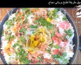 صورة لخطوة 1 من وصفة أفضل برياني بالعالم