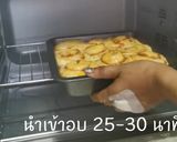 รูปขั้นตอนการทำที่ 3 ของ ขนมปังหมูหยองโรล |อาหารเพื่อสุขภาพ สอนทำอาหารคลีน อาหารทำทานเอง