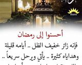 صورة لخطوة 1 من وصفة رز بالحليب ☺️