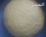 صورة لخطوة 1 من وصفة خلية نحل