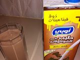 حليب أوبي بذوق الفراولة