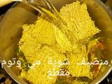 اندومي بالخضار