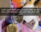صورة لخطوة 3 من وصفة كيكة الزعفران بالحليب