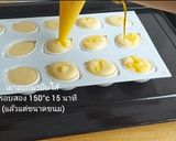 รูปขั้นตอนการทำที่ 14 ของ Double lemon cake วันนี้จะแจกสูตรให้สำหรับเทศกาลแห่งความรักค่ะ