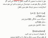 عکس مرحله 9 از دستور ترشک هلو با سرکه سیب خانگی 😋