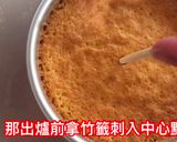 經典老奶奶檸檬蛋糕的食譜步驟6照片