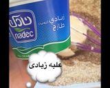 صورة لخطوة 9 من وصفة بسبوسه اللوتس الجميلا 👅😭❣