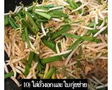 A picture of step 6 of Pad Thai with Shrimp (Loaded with Toppings).