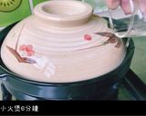 砂鍋鱘龍魚肚的食譜步驟8照片