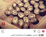 صورة لخطوة 4 من وصفة سوشي