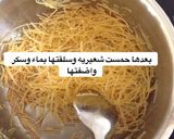صورة لخطوة 7 من وصفة كيكة الزعفران