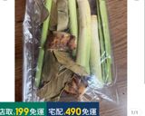 印尼椰奶雞 (Opor Ayam)的食譜步驟2照片