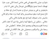 صورة لخطوة 1 من وصفة شاورما دجاج